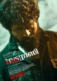 Человек из Мадраса (2025)